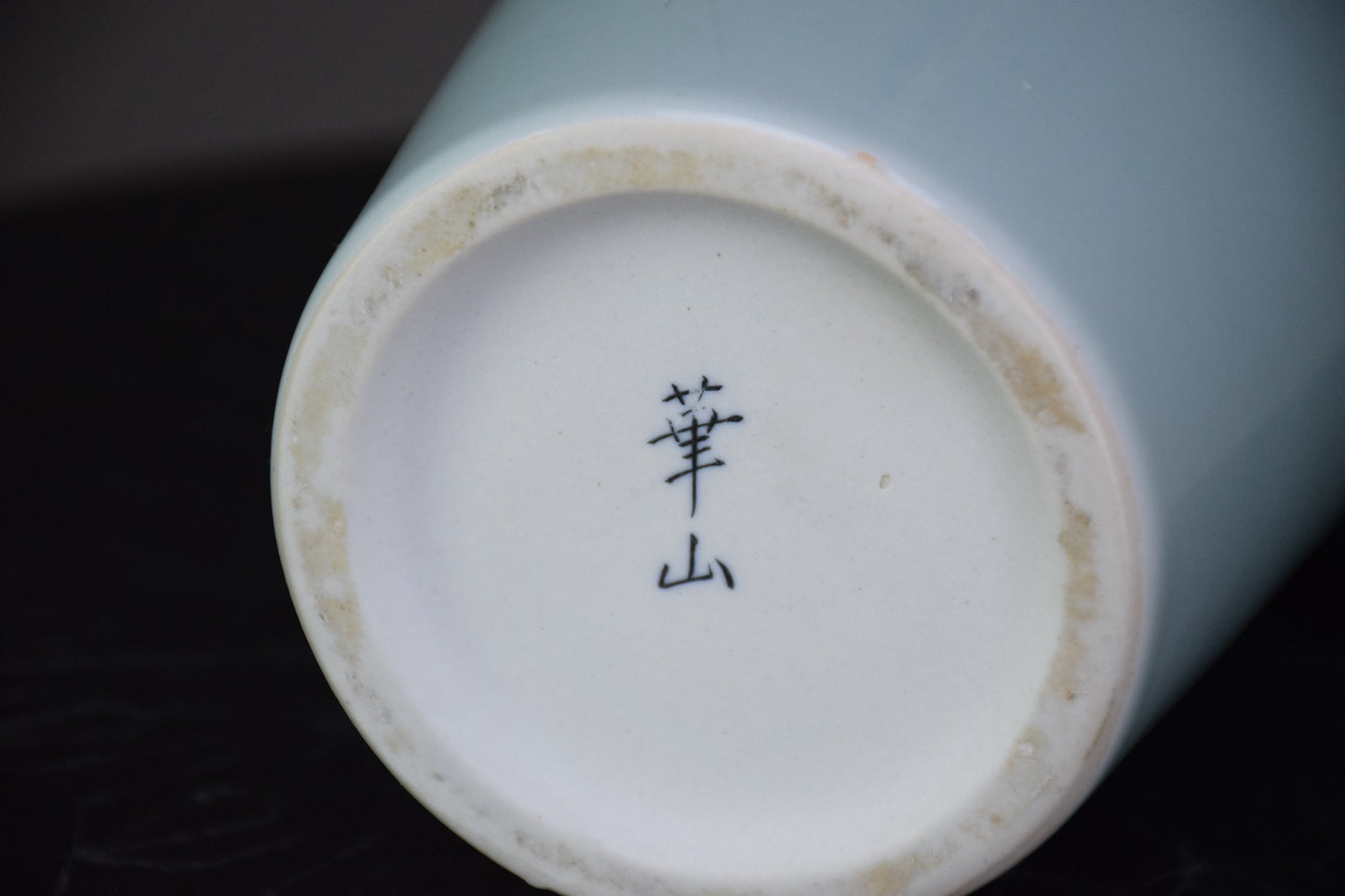 20th Century Chinese Ceramic Vase - Spirit Gallery